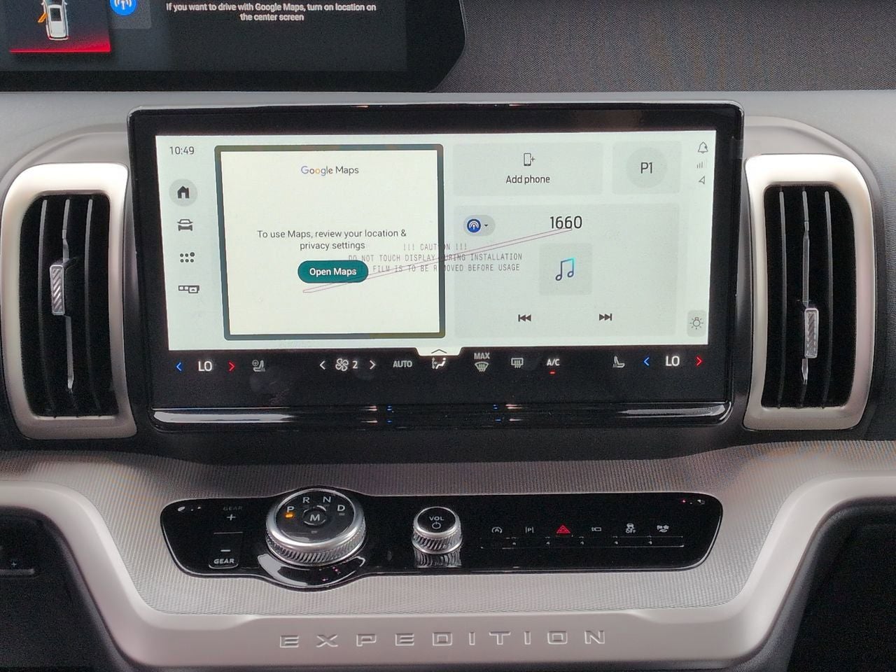 2026 Ford Expedition Active