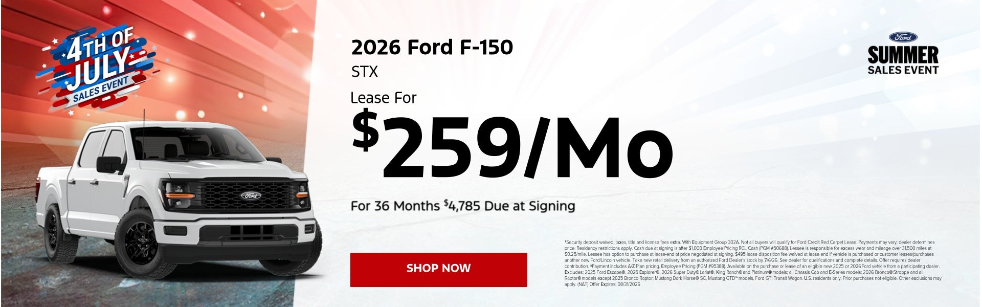 2026 F-150 STX
